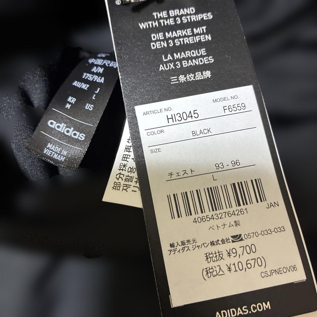 アディダス TIRO23 プロ COLD. RDY ウォームトップ Lサイズ