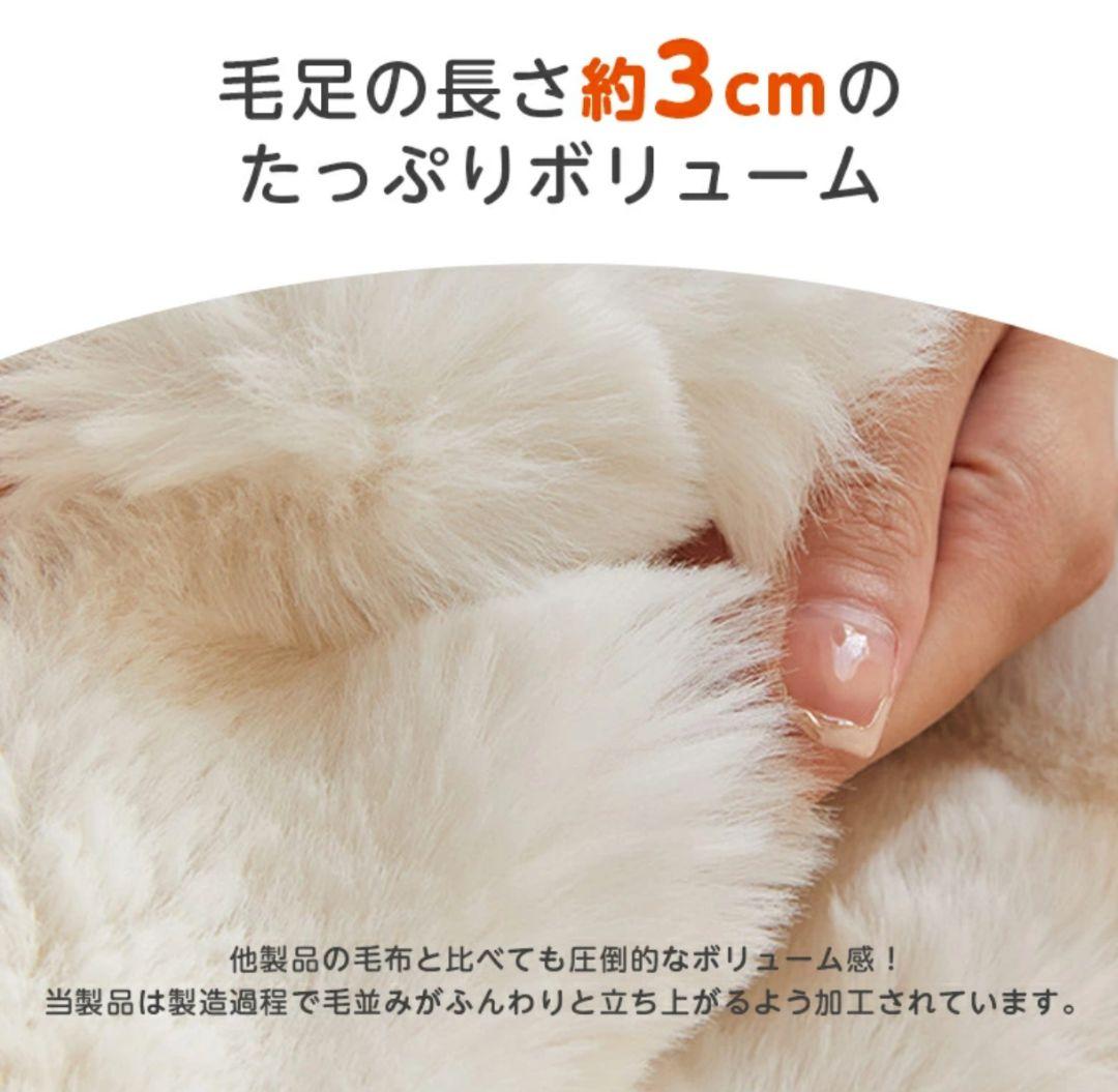 【新品未開封】もこもこ BLANKET ホワイト Мサイズ(130×160)
