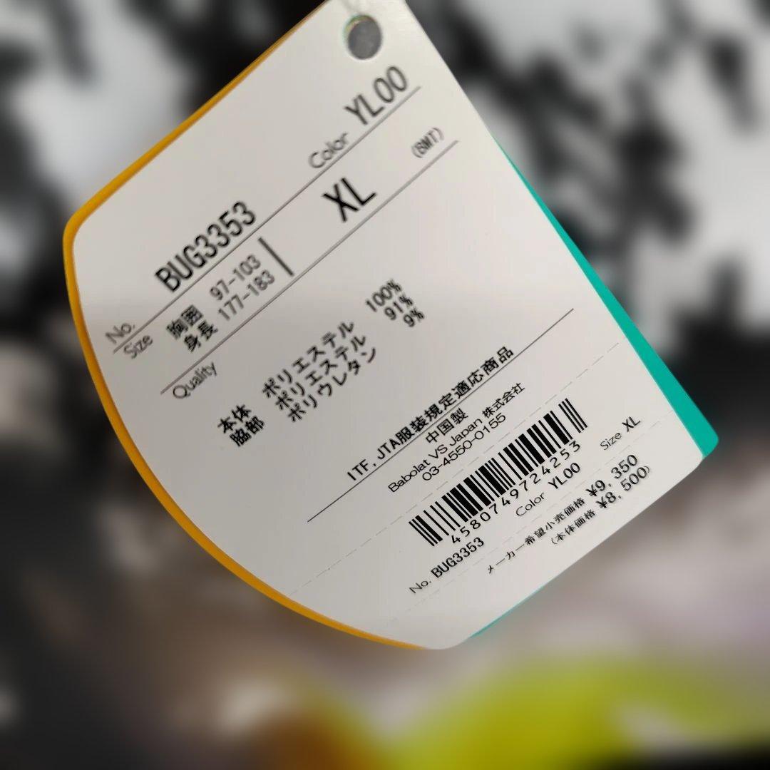 ⭐️新品未使用⭐️　バボラ　PURE　メンズゲームシャツ　XＬ