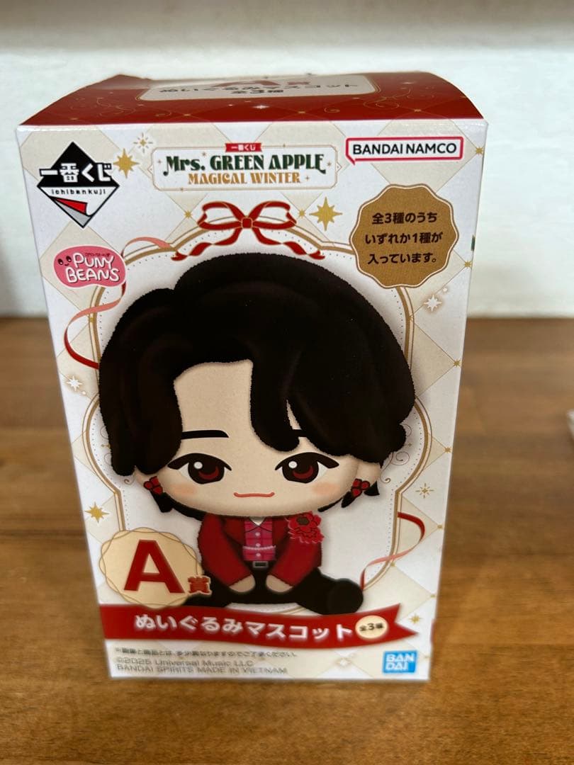 Mrs. GREEN APPLE 一番くじ A賞 ぬいぐるみマスコット大森元貴