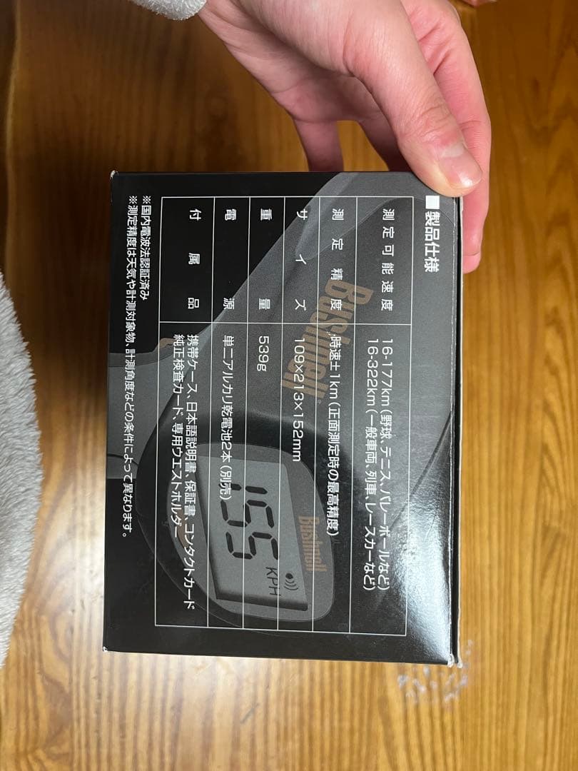 ブッシュネル スピードガン