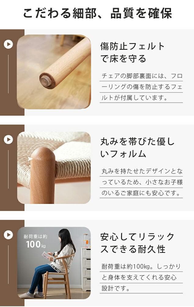 最後1脚在庫一掃　新品未使用　完成品人気品　天然木製ダイニングチェア ワイチェア