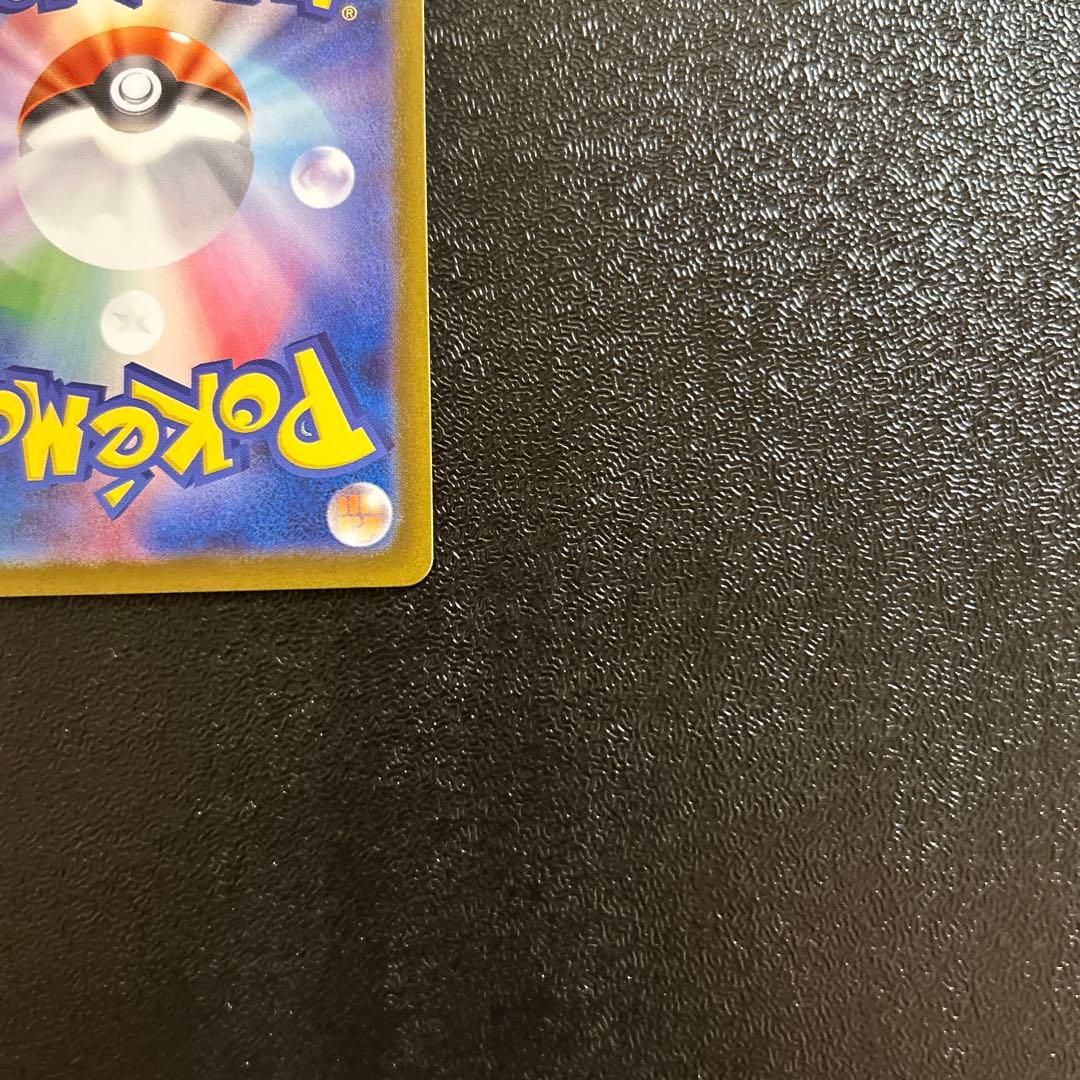 ポケモンカード テラスタルフェスex ニンフィアex SAR SV8a