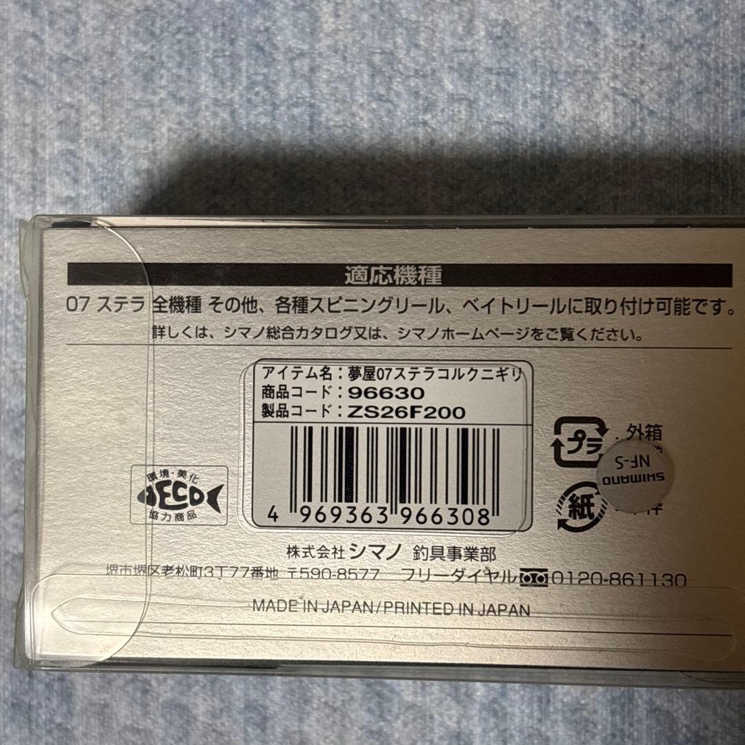 98 TWIN POWER 4000 ツインパワー