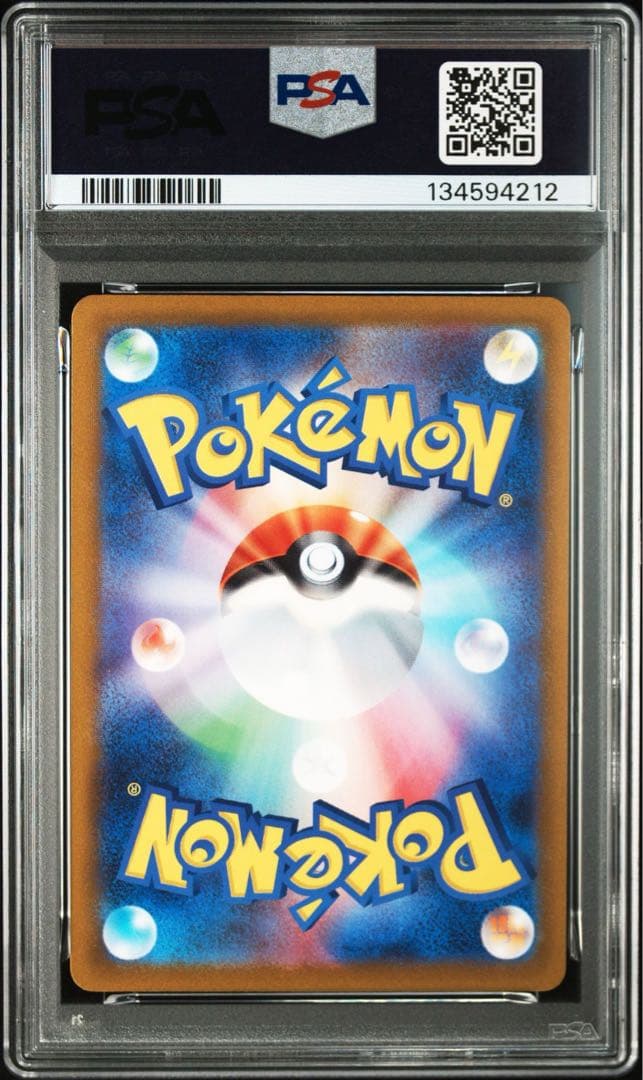 PSA10 イーブイ SV-P 031 デッキそのままバトル イーブイゲットだぜ