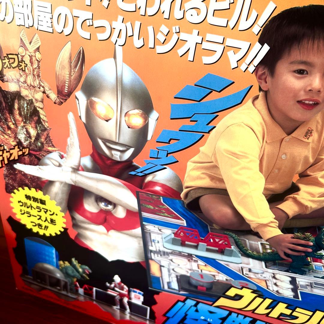 【希少・当時物】ウルトラバトルゾーン 怪獣大決戦場 バンダイ 完品