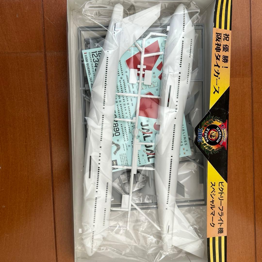 ハセガワ 1/200 JAL 祝 優勝！阪神タイガース ビクトリーフライト機