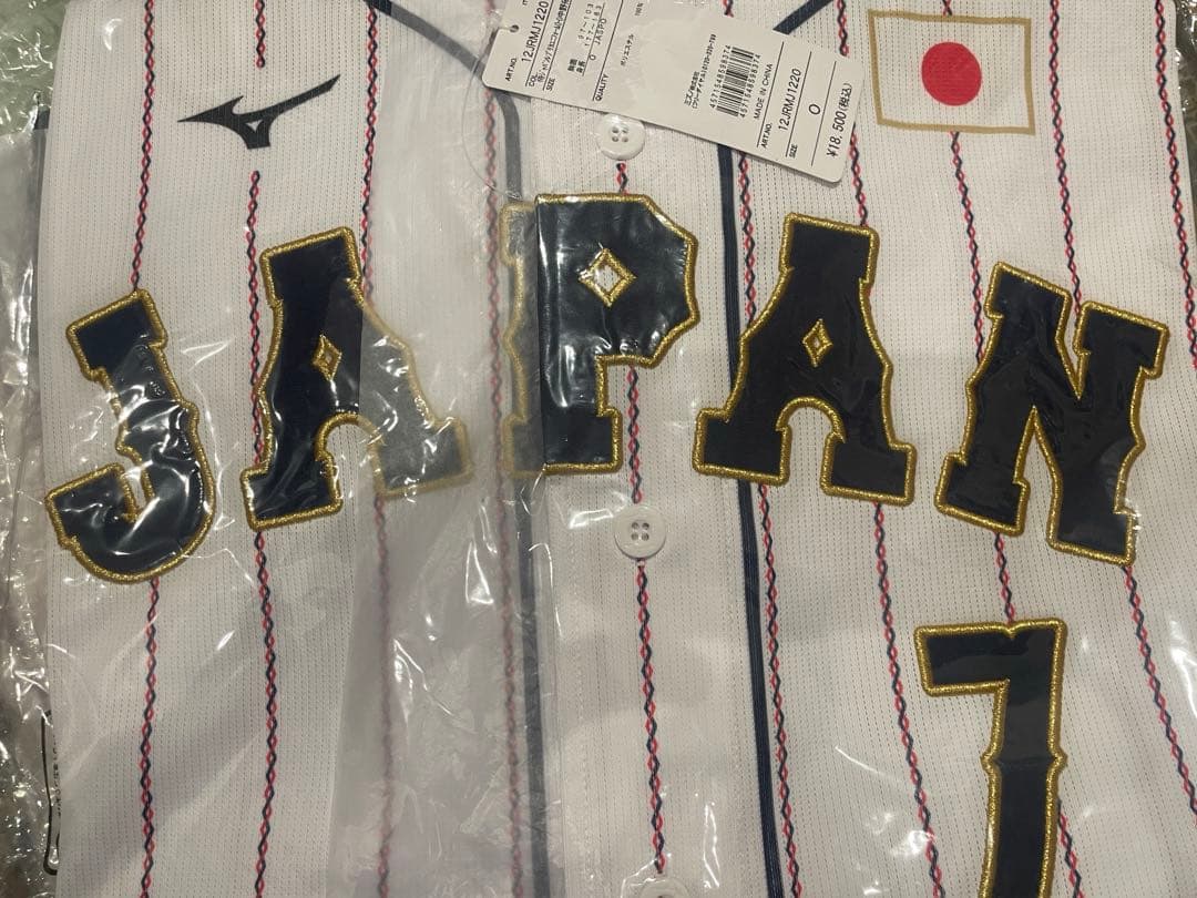 ち*！様 ⭐️新品未使用 侍ジャパン⭐️ 野球 日本代表 中野拓夢選手レプリカユ