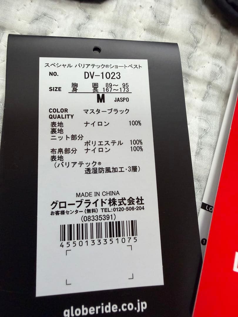 Daiwa SPECIAL フィッシングベスト Mサイズ　鮎　渓流　本流