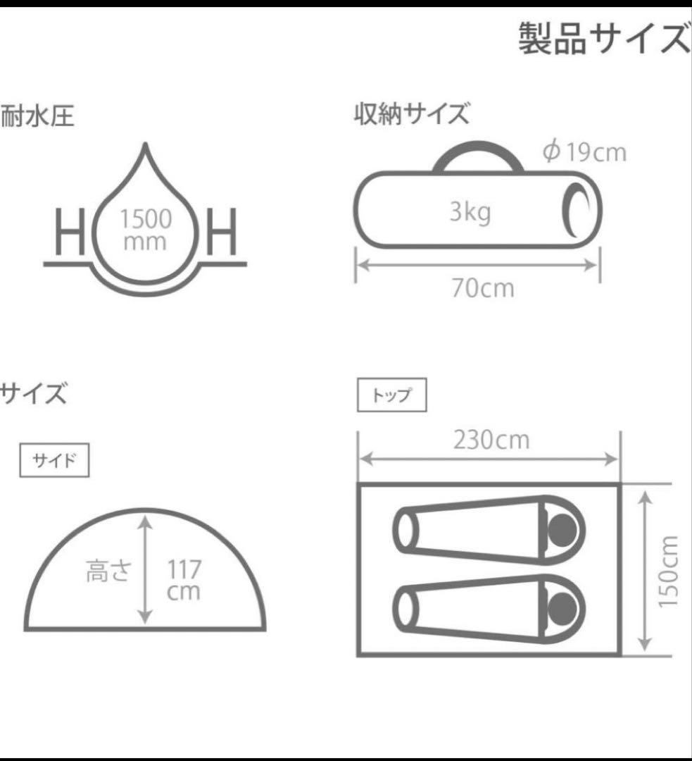 DOD ワンタッチテント　タン
