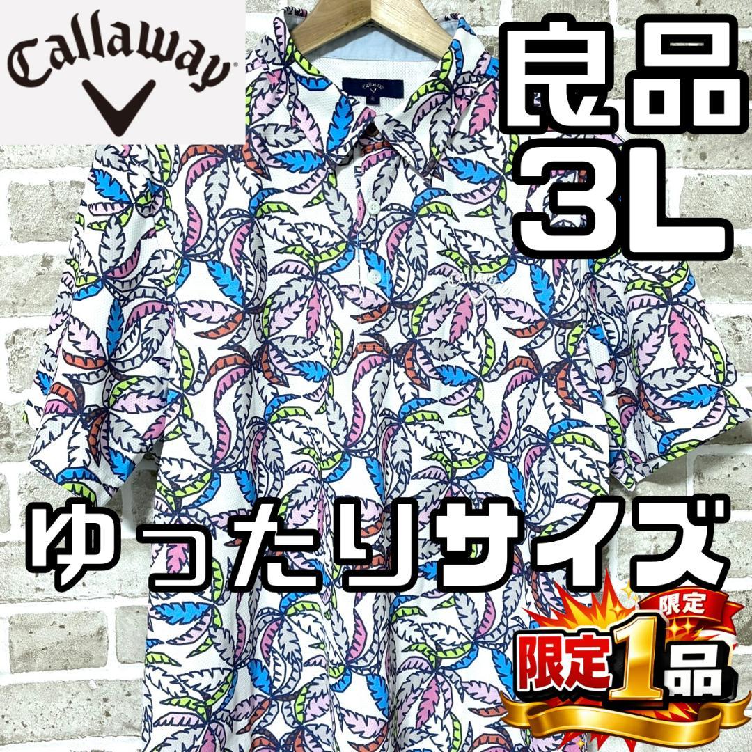 【ゆったりサイズ❣️】キャロウェイ メンズ ポロシャツ 3L マルチカラー 総柄