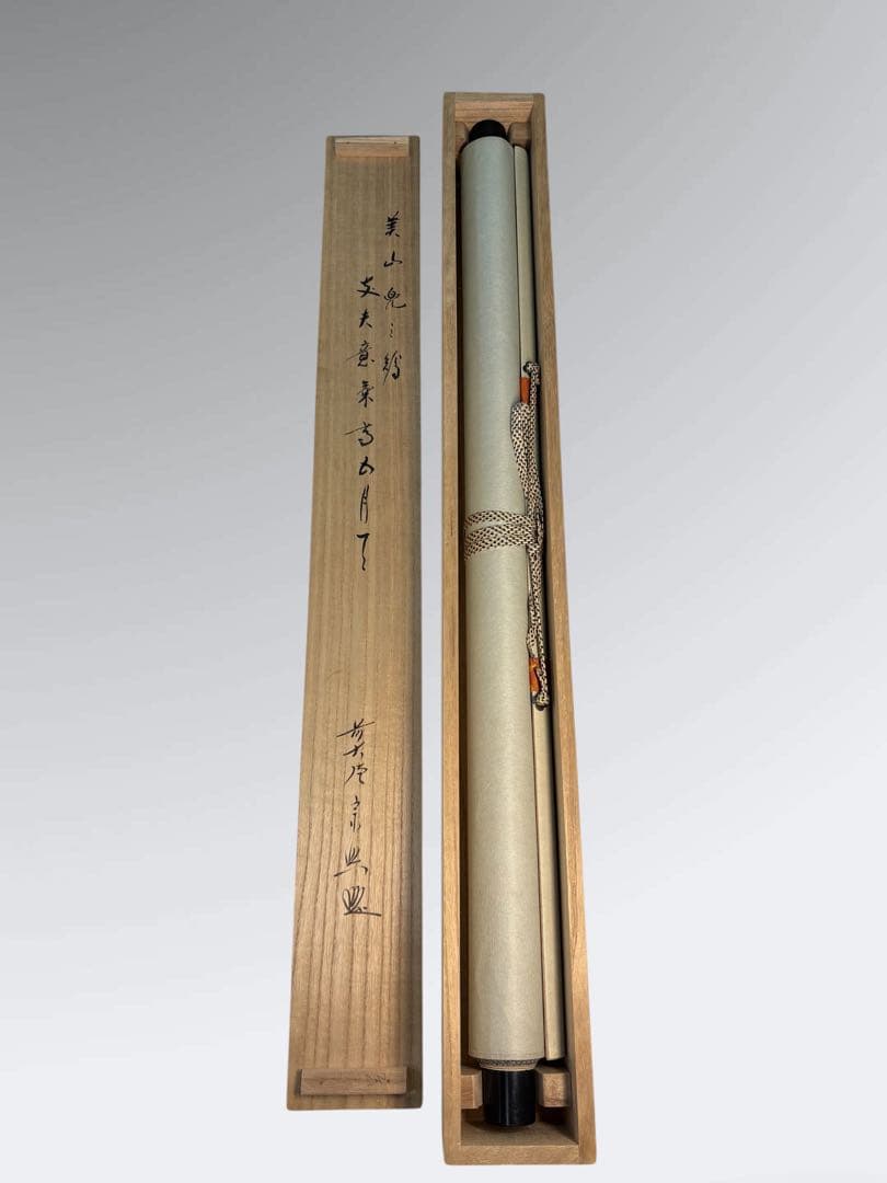 平安堂表装　極楽寺　西垣宗興添書　美山筆　兜の絵『丈夫意気髙五月天』1-F