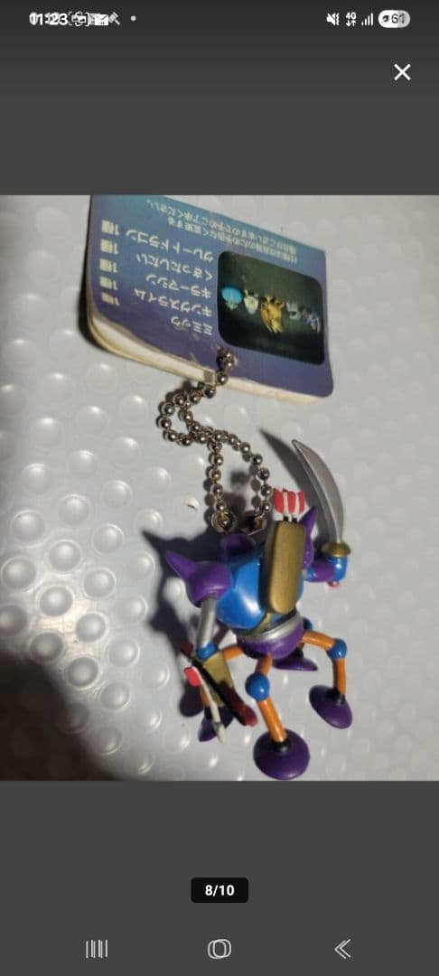 ドラゴンクエスト namco コレクションキーホルダー グレートドラゴン編