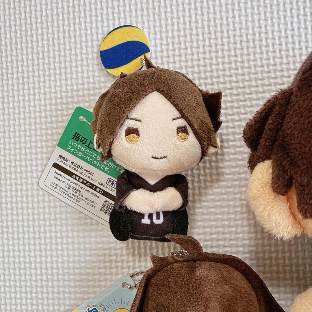 ハイキュー　角名　よりぬい　座ぬい　指の上　セット