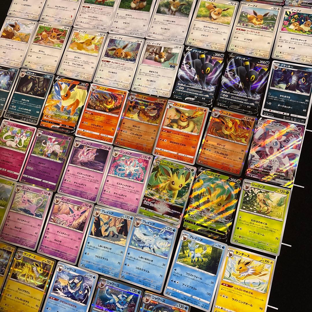 53枚　ポケカ　ブイズ大量まとめ売りセット　ブラッキー　ニンフィア　イーブイ