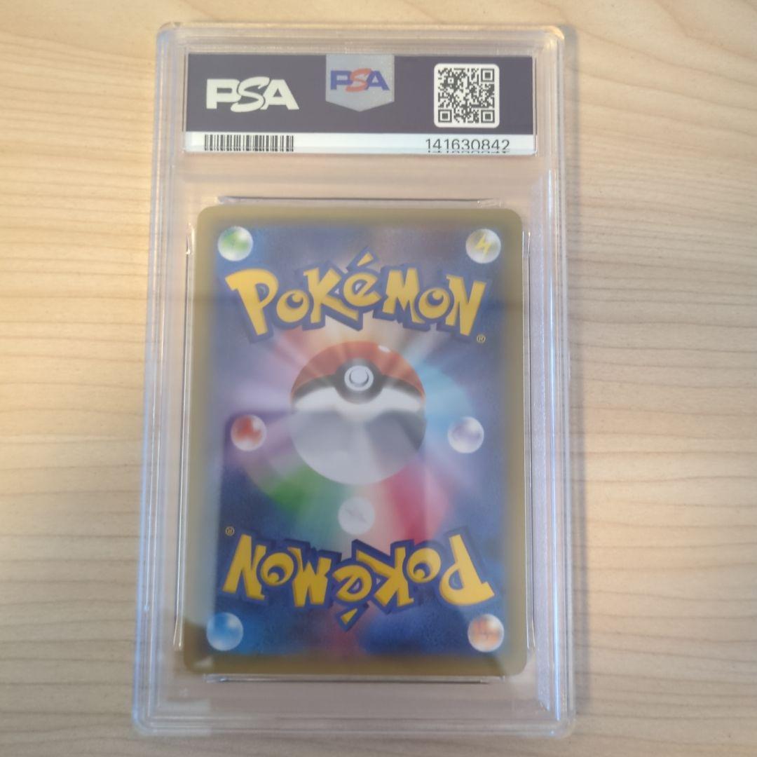 ディアンシー U psa10 027/032