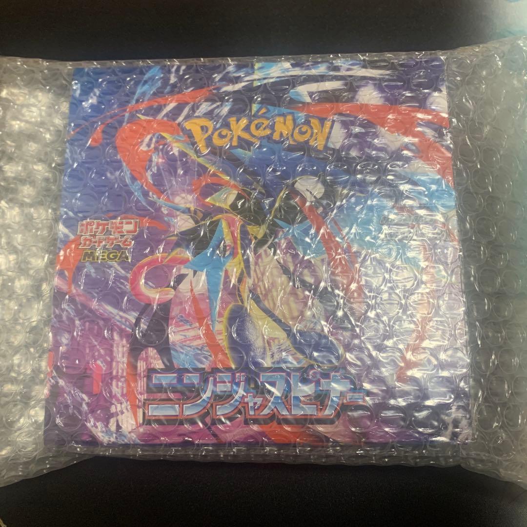 ポケモンカードゲーム ニンジャスピナー BOX （シュリンクなし・ペリペリあり）