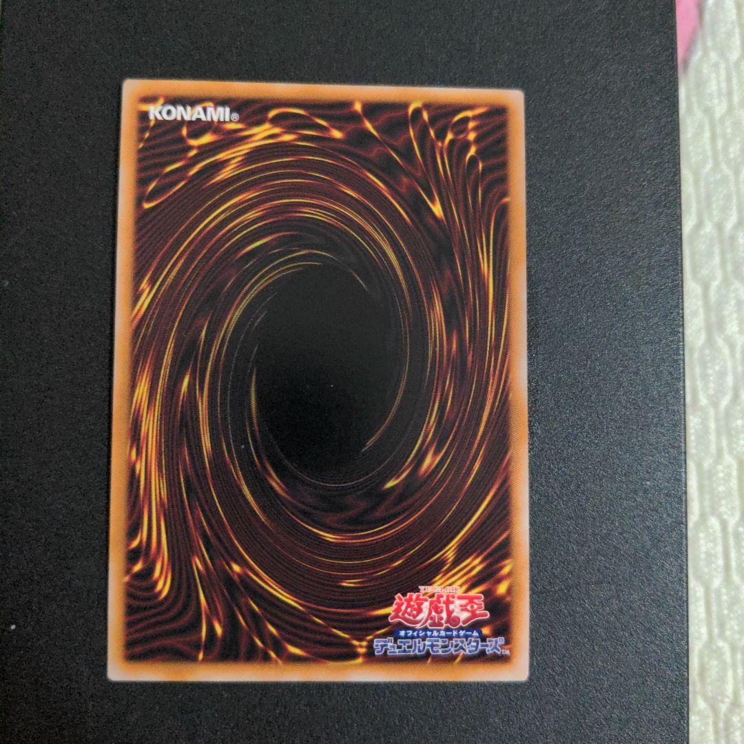 遊戯王　オシリスの天空竜 25th②
