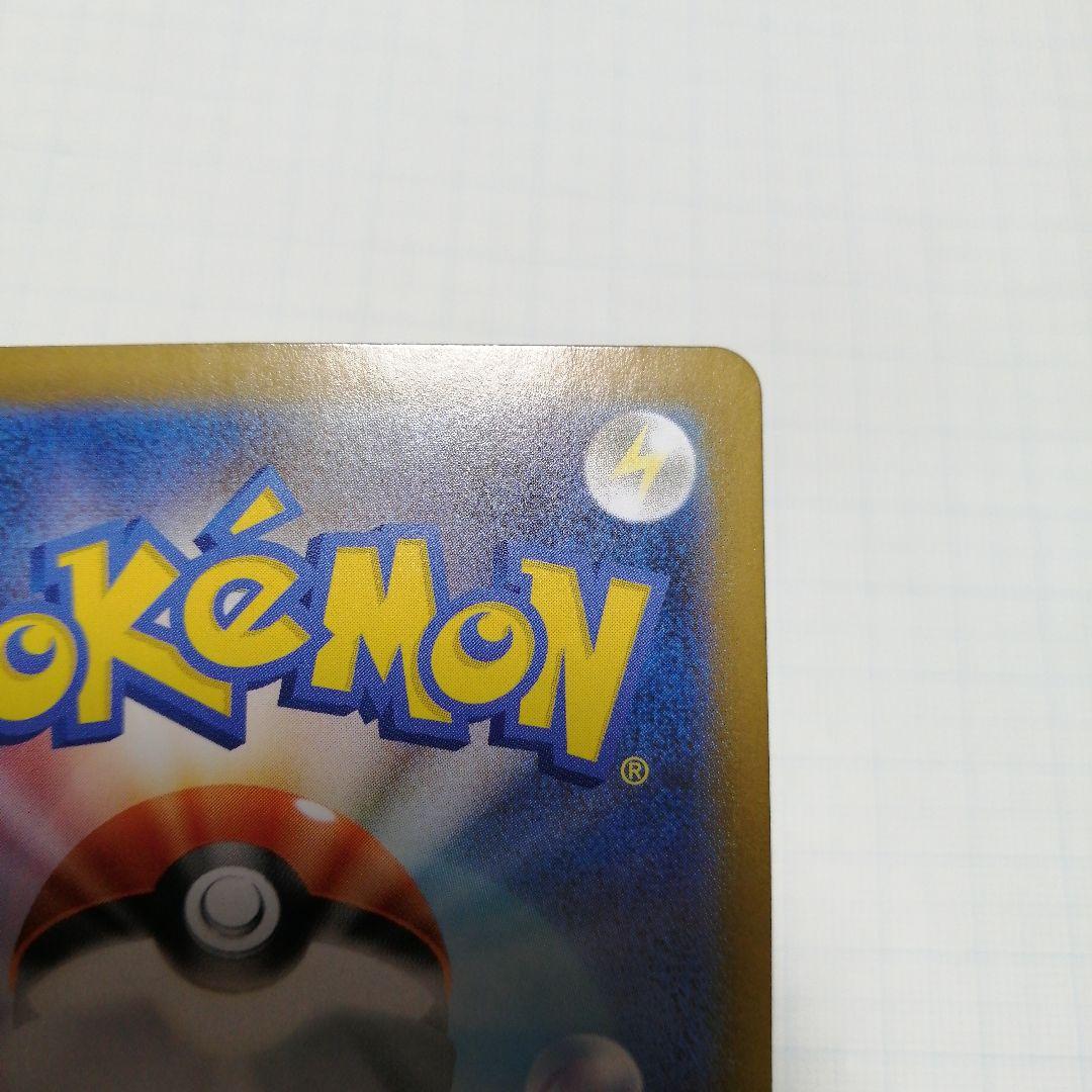 ポケモンカード　メガリザードンxex　mur インフェルノx
