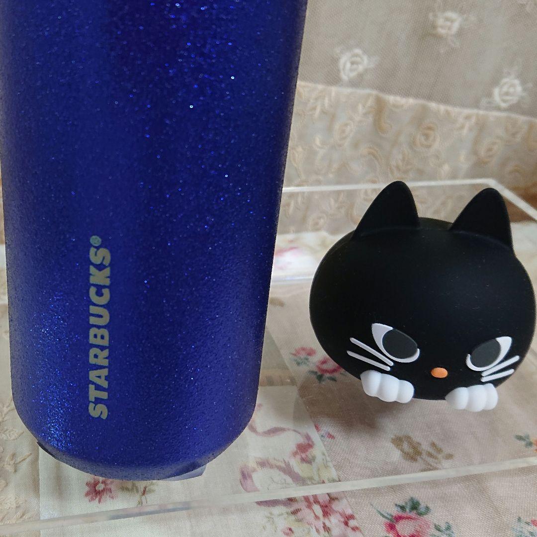 スターバックス　ハロウィン　ステンレスボウル　ウイッチキャット　猫　水筒