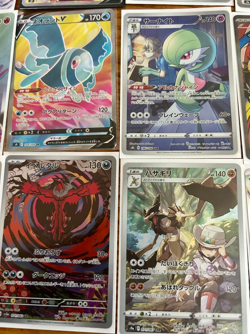 ポケモンカード　まとめ売り　28枚