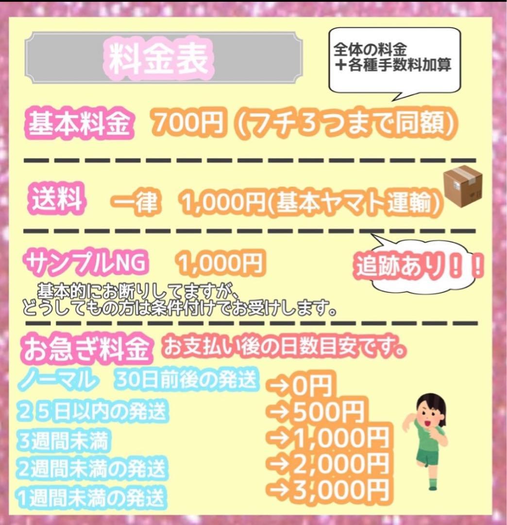 うちわ屋さん　うちわ文字　連結文字　STARTO JO1 INI 韓国など