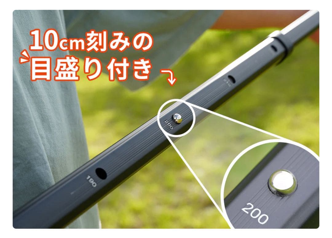 FUTURE FOX 伸縮ポール スクエア型 2本セット