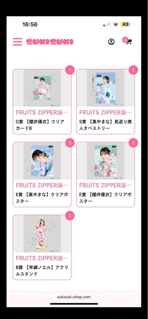 FRUITS ZIPPER 浴衣すきくじ 真中まな　S,E賞
