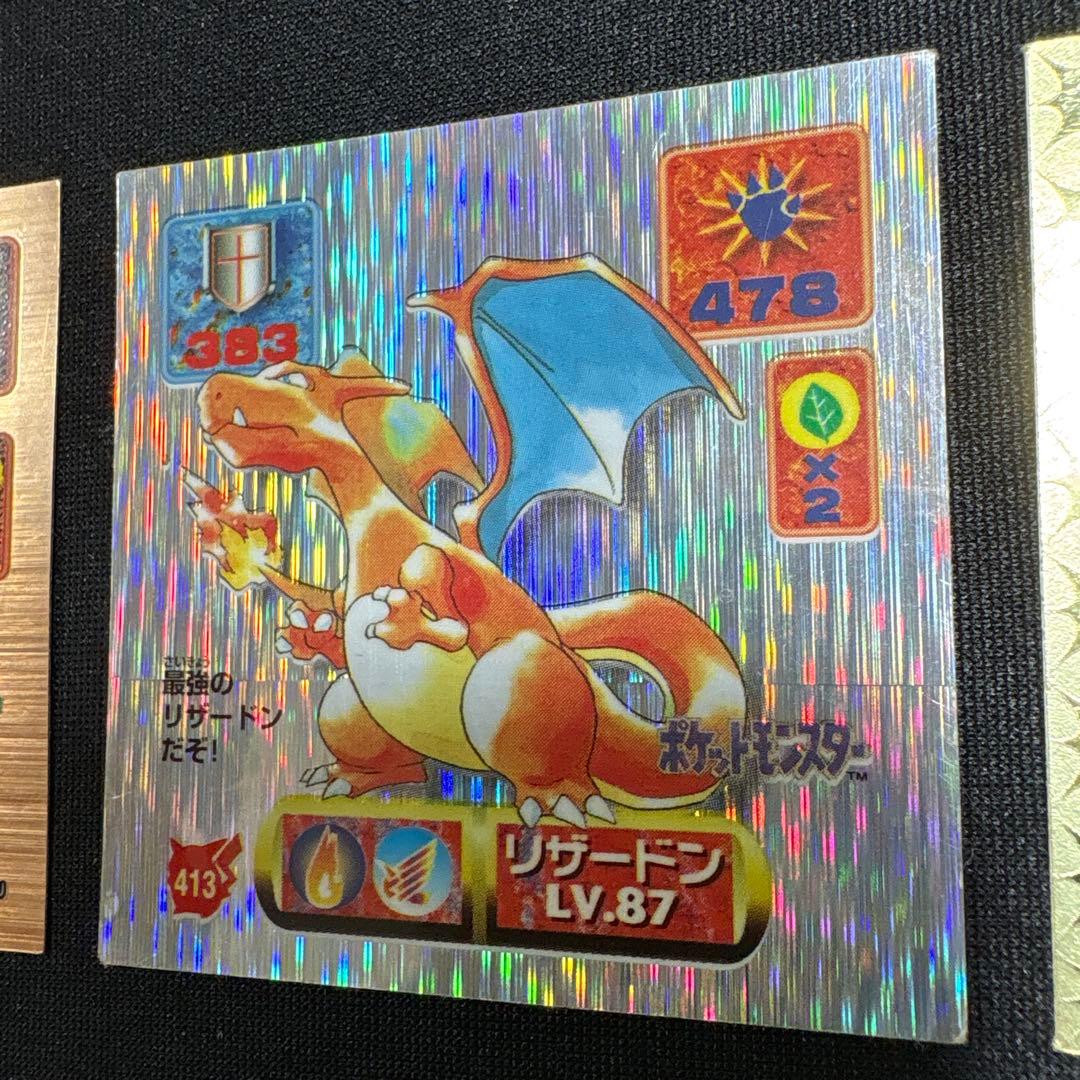 ポケモン 最強シール烈伝 リザードン （リザードンマーク、ピカチュウマーク）