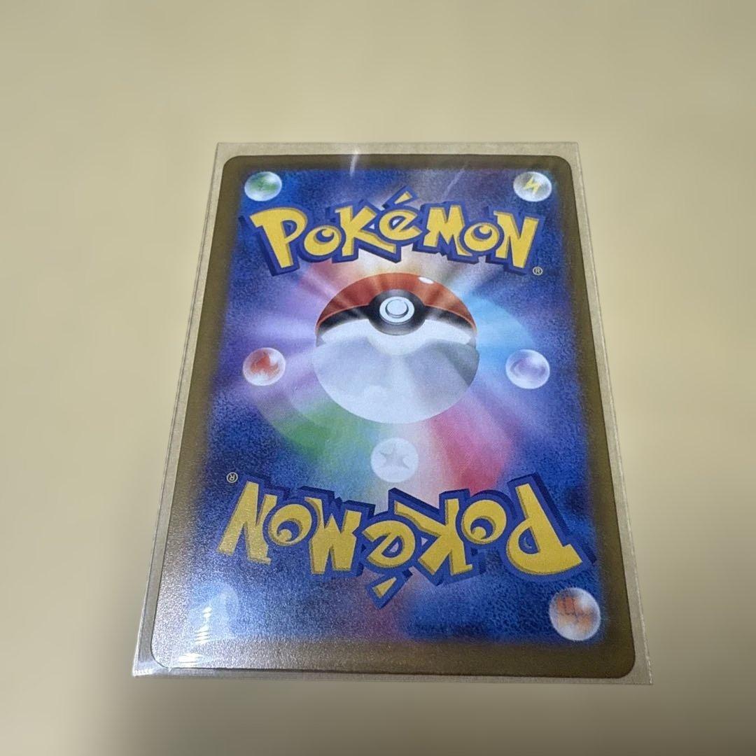 ポケモンカード　ピカチュウ　ex sar メガドリーム　エラーカード　魂抜け