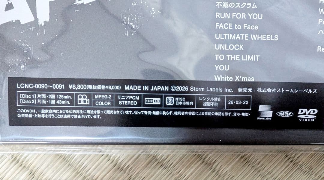アイドル KAT-TUN Break the KAT-TUN DVD