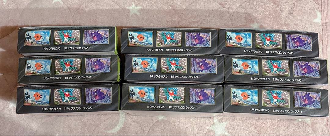 新品　ポケモンカード　　ムニキスゼロ　シュリンクなし ペリペリあり　9BOX