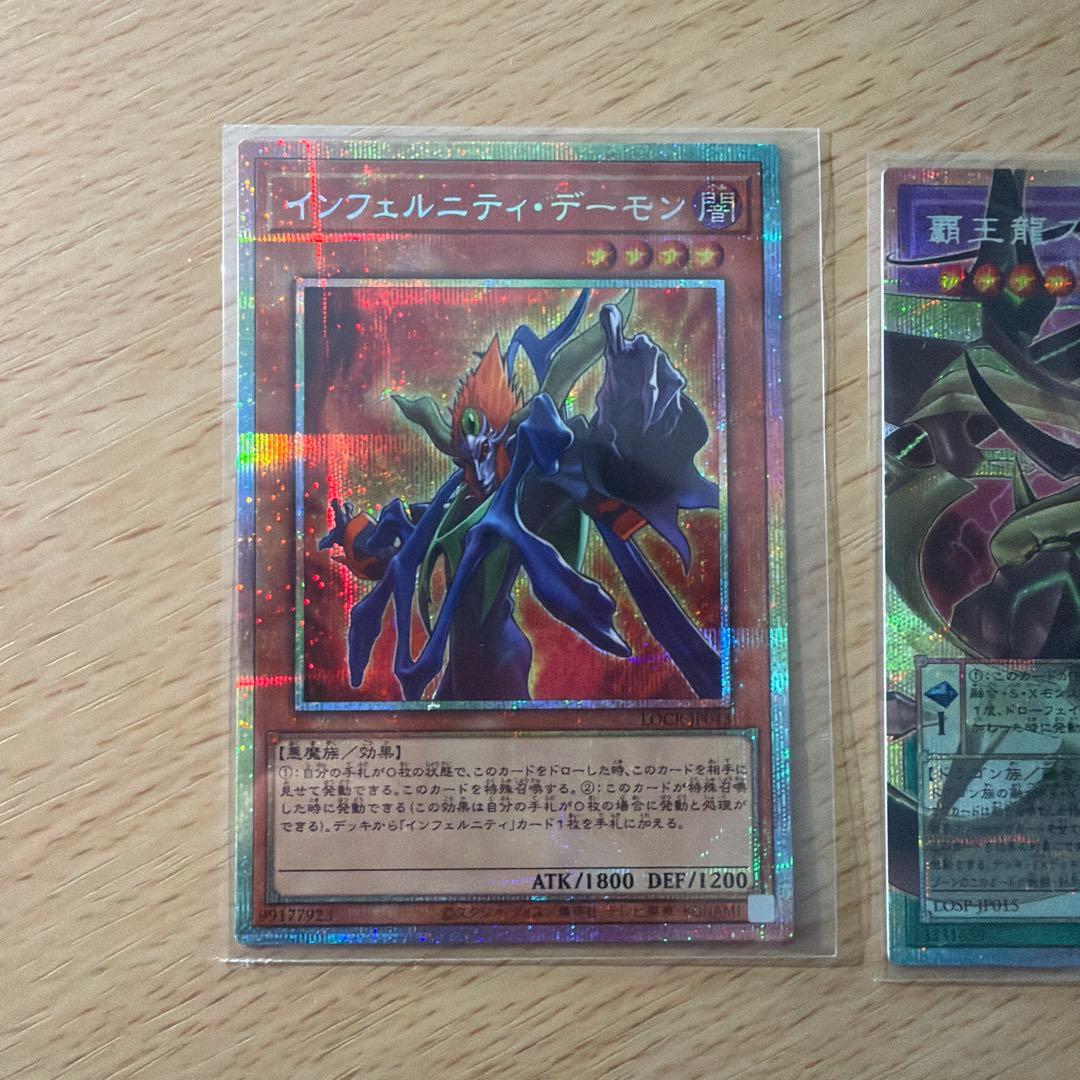 遊戯王　白銀の城の召使いアリアンナ等 カードセット 5枚