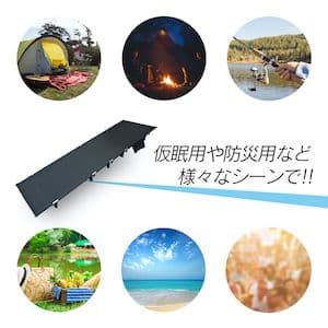 新品　撥水　軽量　折り畳み式　アウトドアコット　ベッド　ローコット　収納袋付き