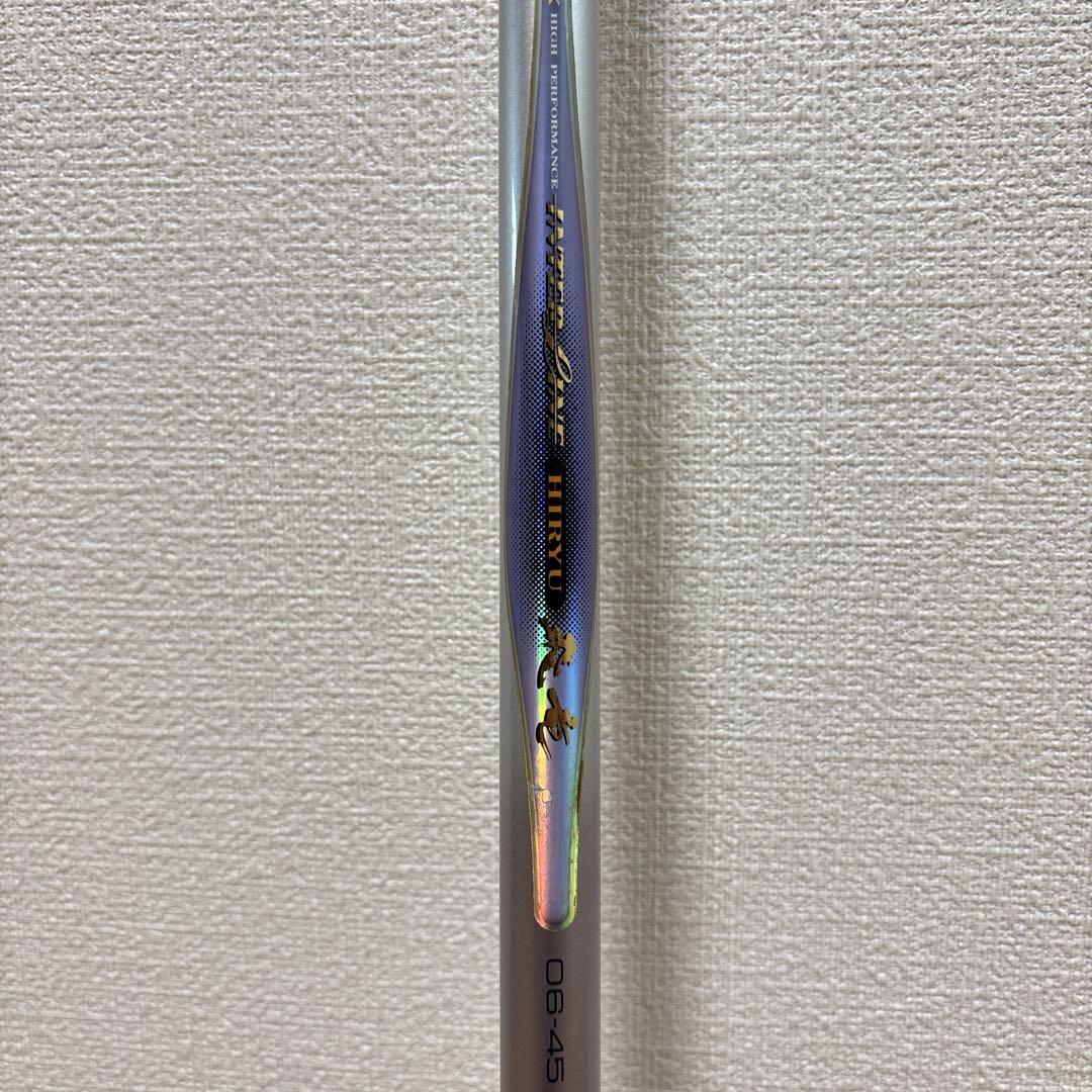 Daiwa Interline 飛竜06-45 釣竿　磯竿フィッシング　匿名発送