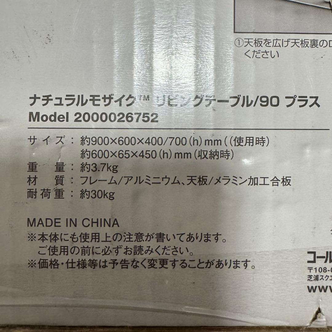 コールマン　アウトドアテーブル　✨値下げ中✨