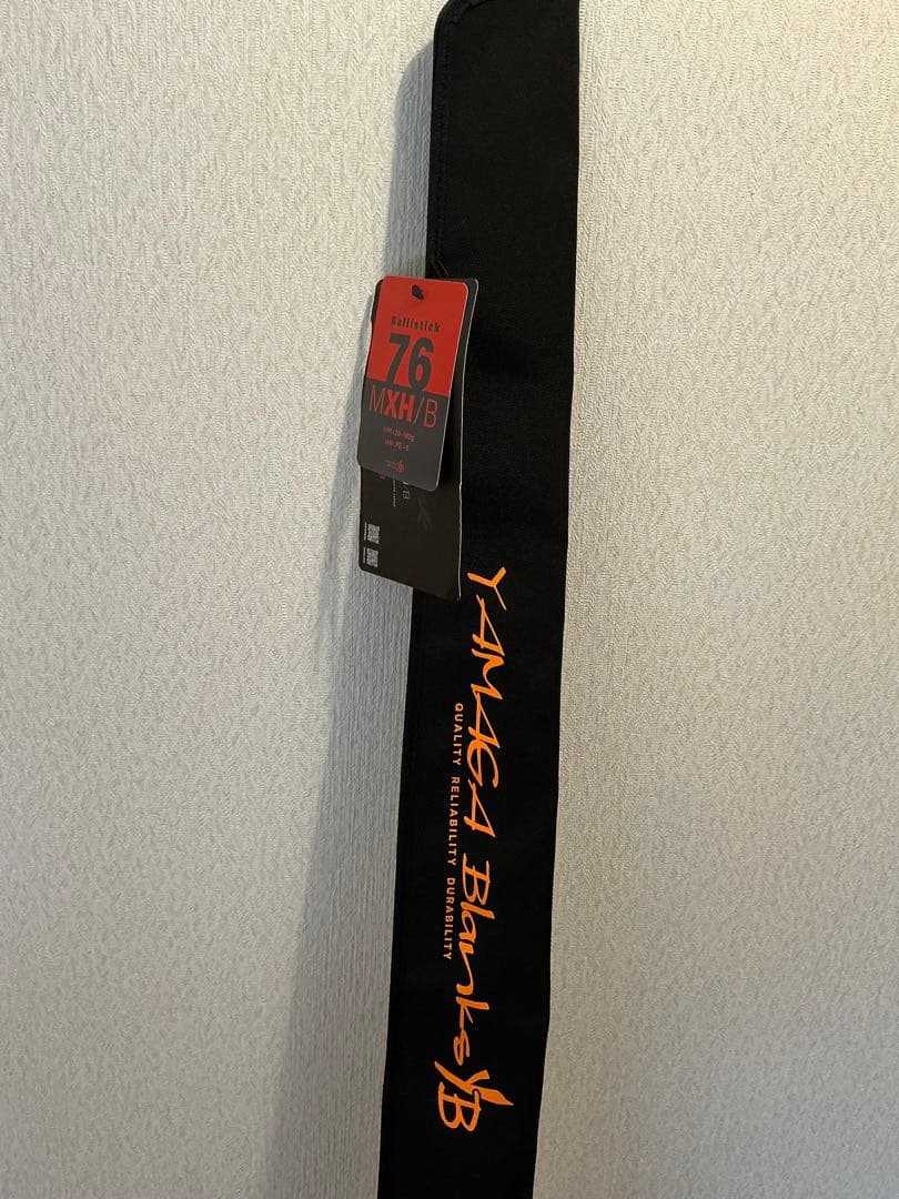 ヤマガブランクス　25バリステイック710ML MH