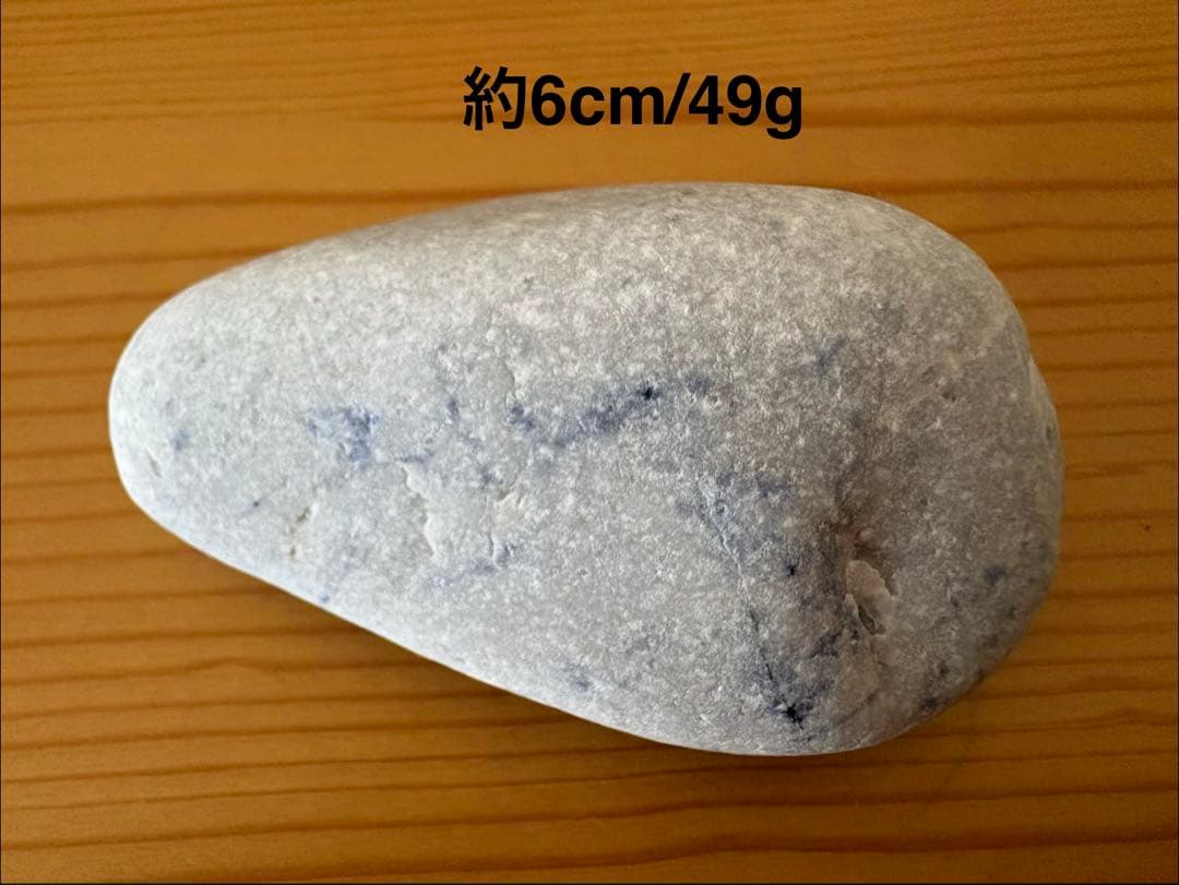 【糸魚川産】　デュモルチ石　49g