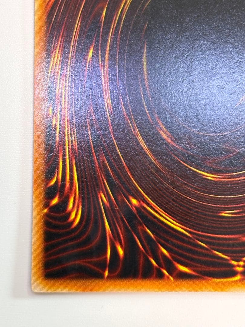 ①新品みたいです。真紅眼の黒竜 ウルトラレア PG-09