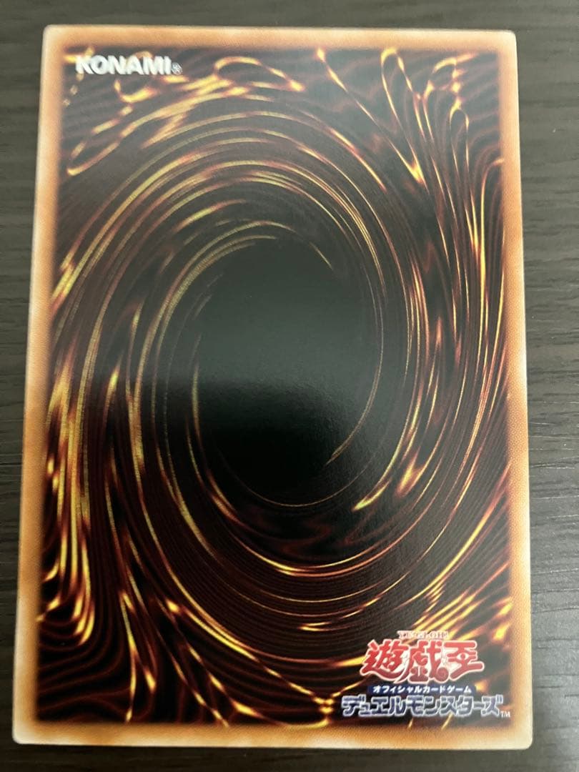 遊戯王OCG 灰流うらら　スタンプエディション　プリズマ　プリシク