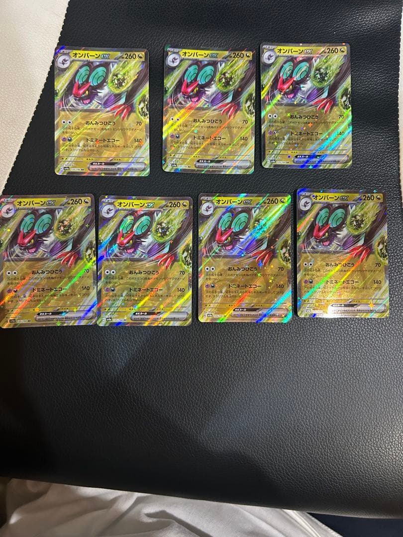 ポケモンカード RR まとめ売り EX シャイニートレジャー