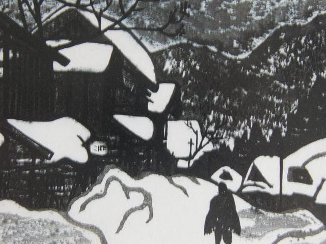 斎藤清、【会津の冬（たばこ屋）】、希少な大判額装用画集より、美品、新品額装付