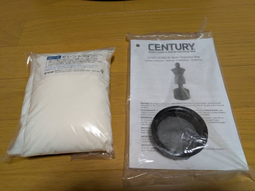 CENTURY BOB XL 人型サンドバッグ