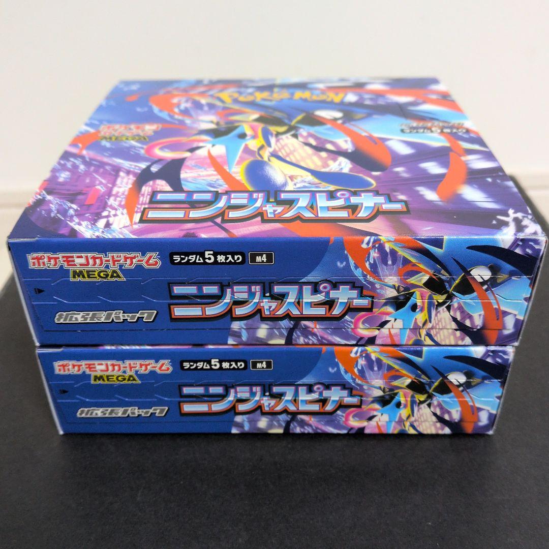 ポケモンカード ニンジャスピナー BOX シュリンク付き シュリンクなし①
