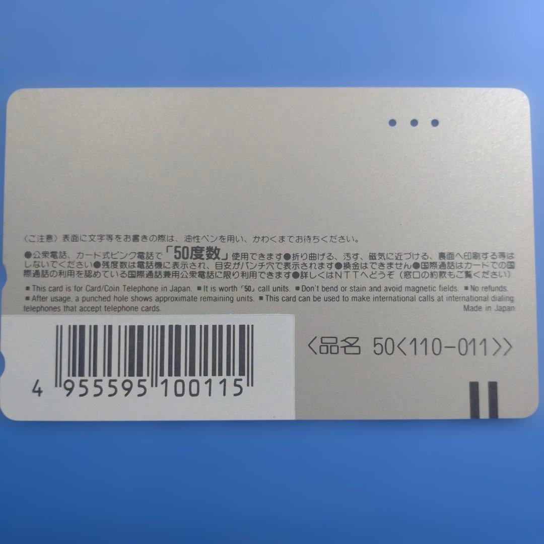 美品 NEON GENESIS EVANGELION EVA-01 使用済テレカ
