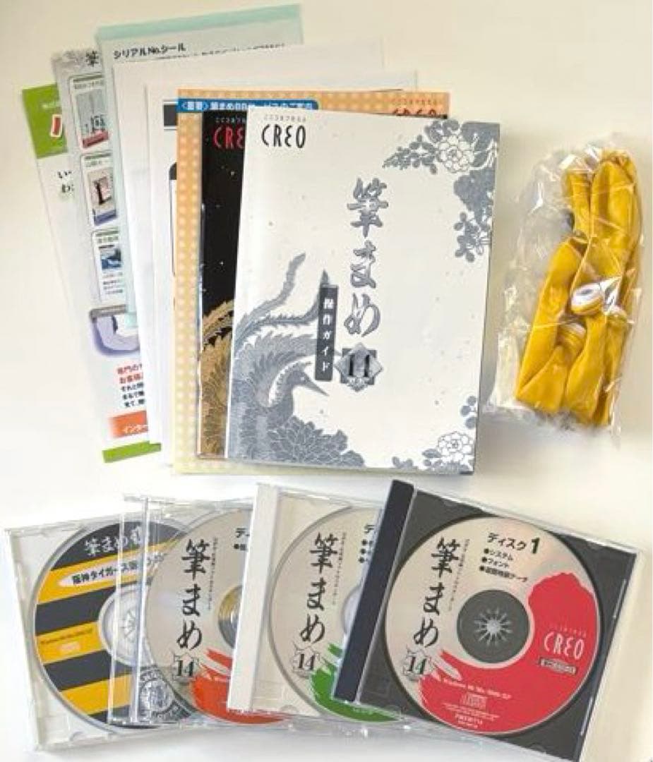 【匿名配送】筆まめ ver.14 阪神タイガース版 星野仙一Vパック！