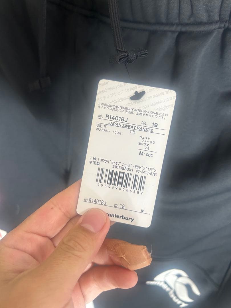 canterbury ラグビー日本代表スウェットパンツ M 黒