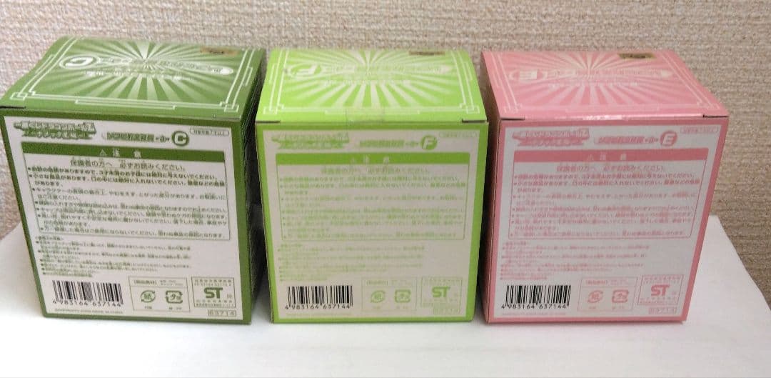 ドラゴンボールZ 1番くじ～ナメック星編～貯金箱3種と～限界突破編～3種