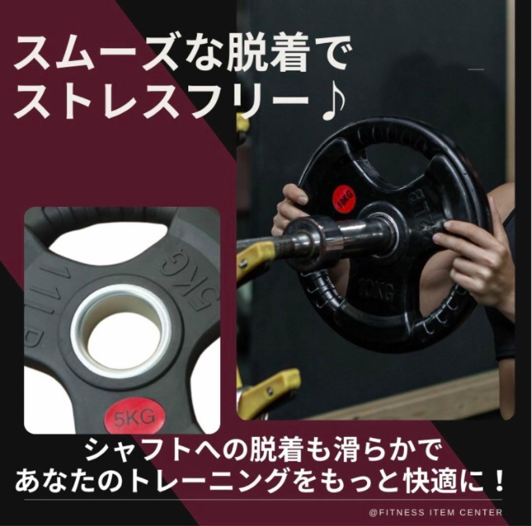 ティアラ様用★送料無料★バーベルプレート計30kgセット(15kg×2枚)ラバー