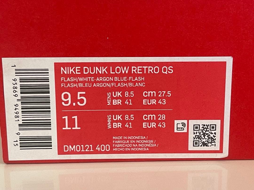 NIKE SB ダンクロー アドビ レトロQS アルゴン 2足セット27.5cm
